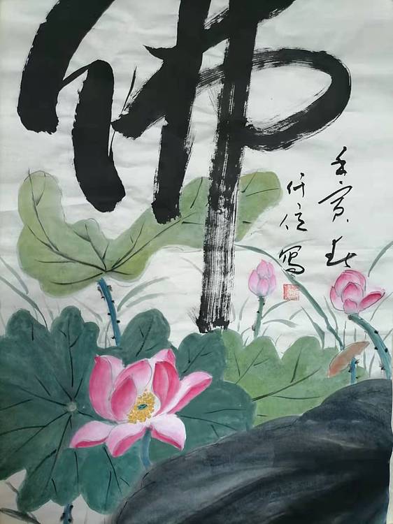 仟亿 佛