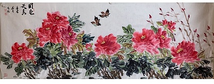 董姬湘 富贵图