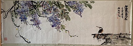 董姬湘 紫气东来
