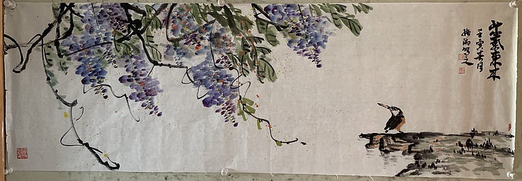 董姬湘 紫气东来