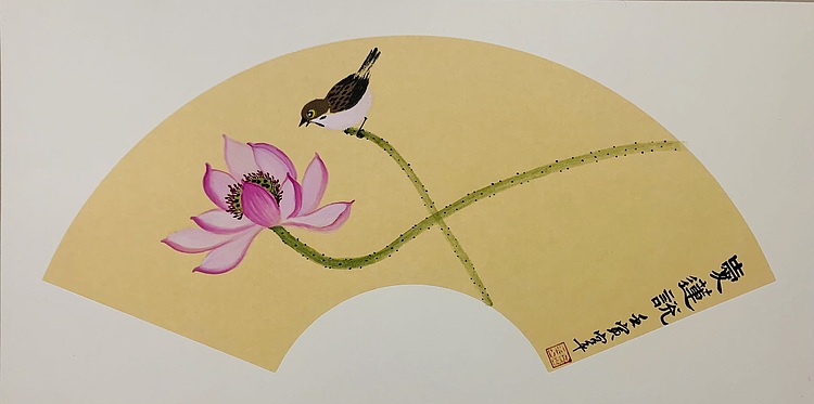 宫平 爱莲说（和美图）