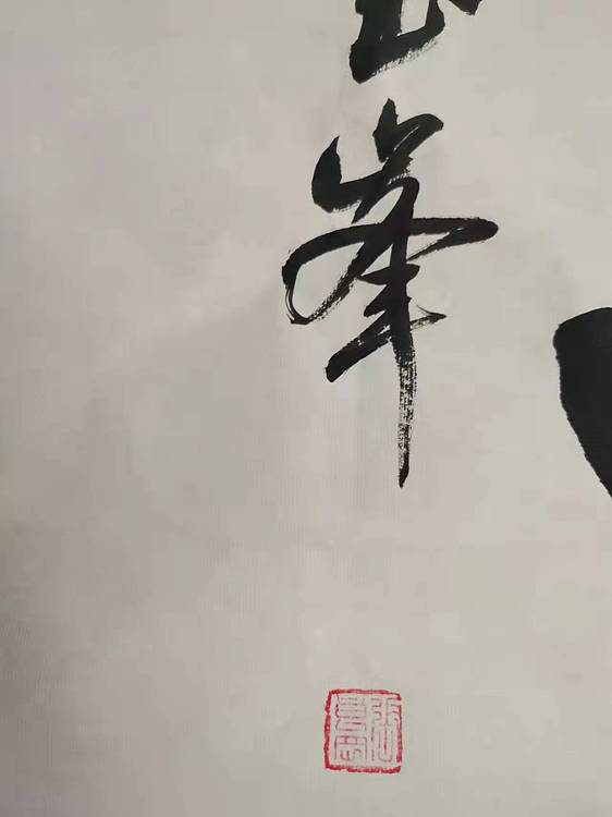 淮河居士 武车诗