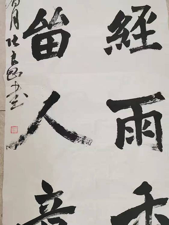 淮河居士 七字对联3