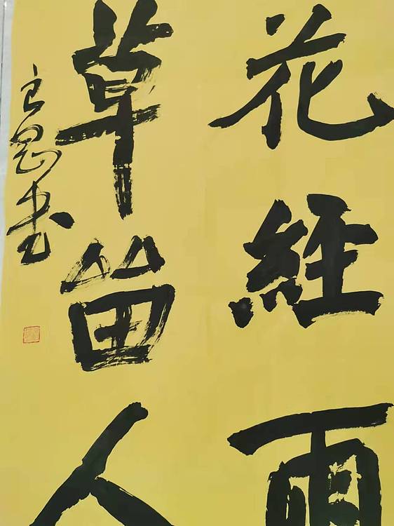淮河居士 七字对联5