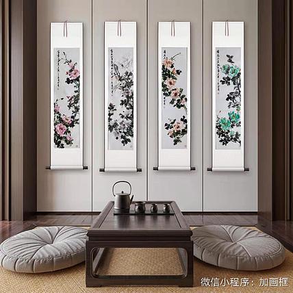 兰花 四条屏