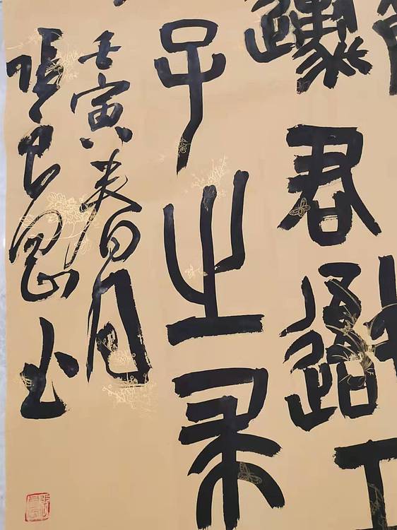 江苏省青年书法家协会会员  淮河居士 春月2