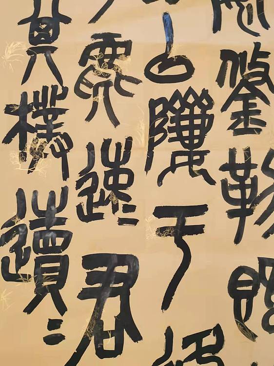 江苏省青年书法家协会会员  淮河居士 春月2