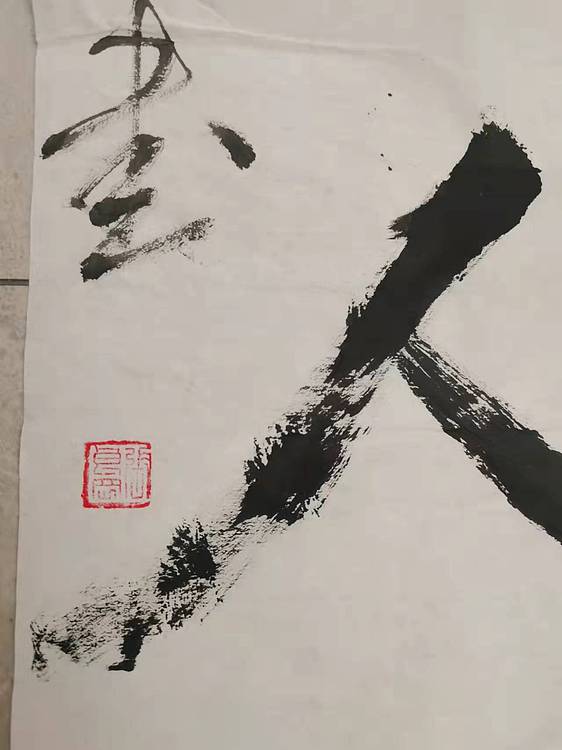 淮河居士 七字对联3