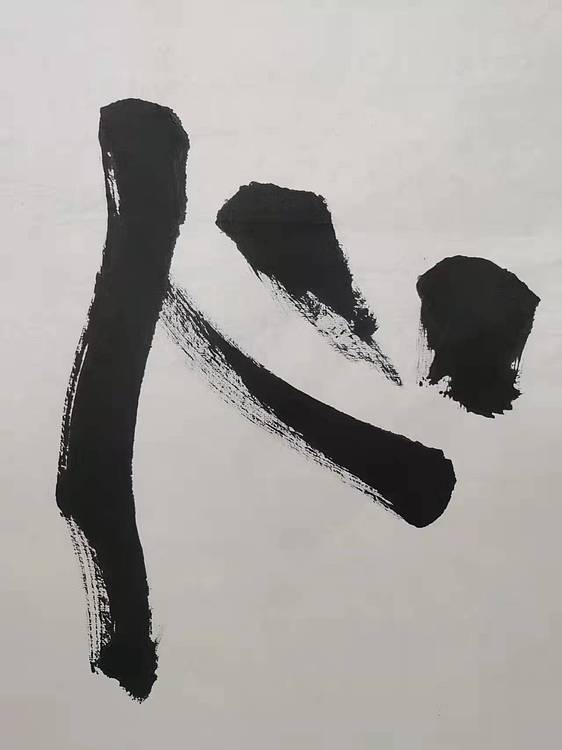 淮河居士 养生之道