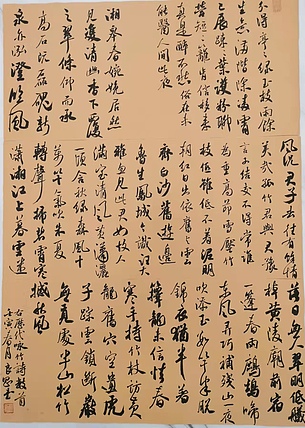 江苏省青年书法家协会会员  淮河居士 咏竹诗3