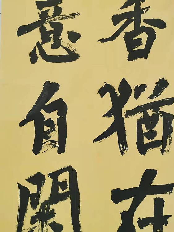 淮河居士 七字对联5