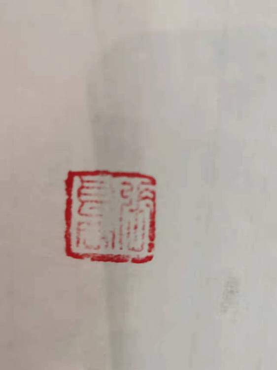 淮河居士 养生之道