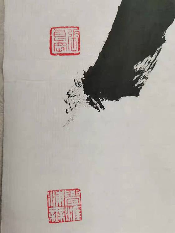 淮河居士 四言对联