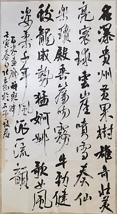 淮河居士 百米画廊