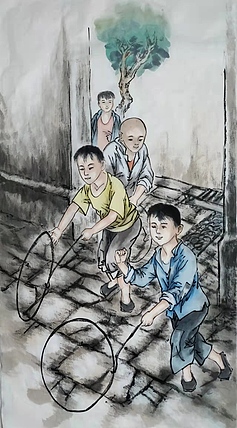 高兴 滚铁环