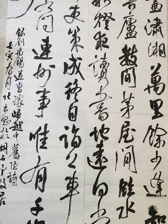 淮河居士 春月4