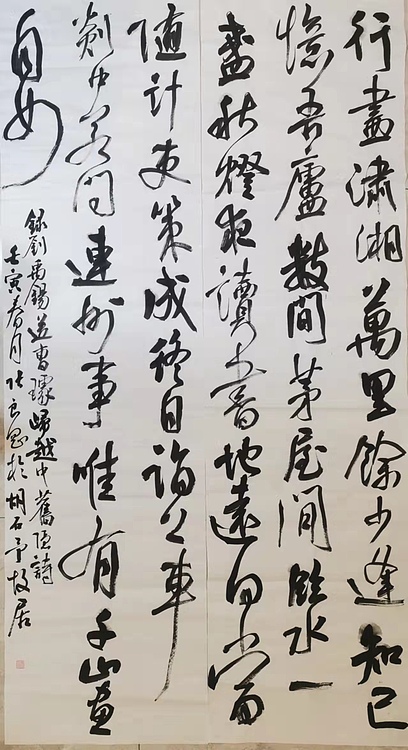 淮河居士 春月4