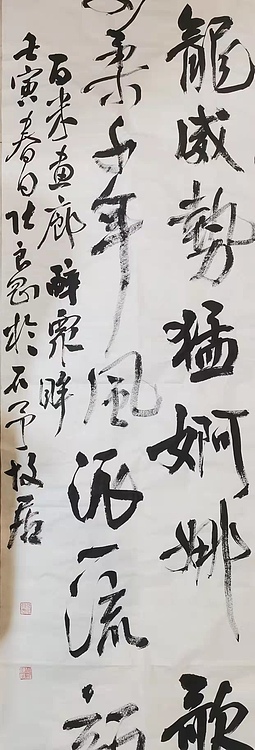 淮河居士 百米画廊