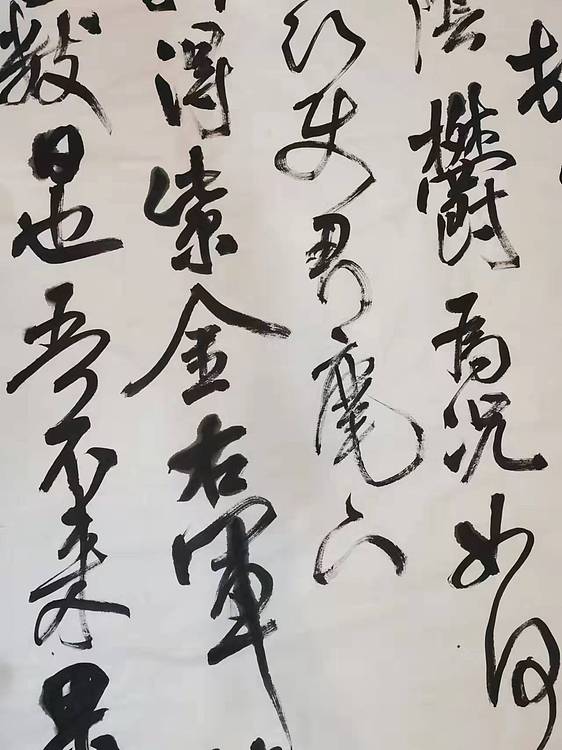 淮河居士 米芾诗