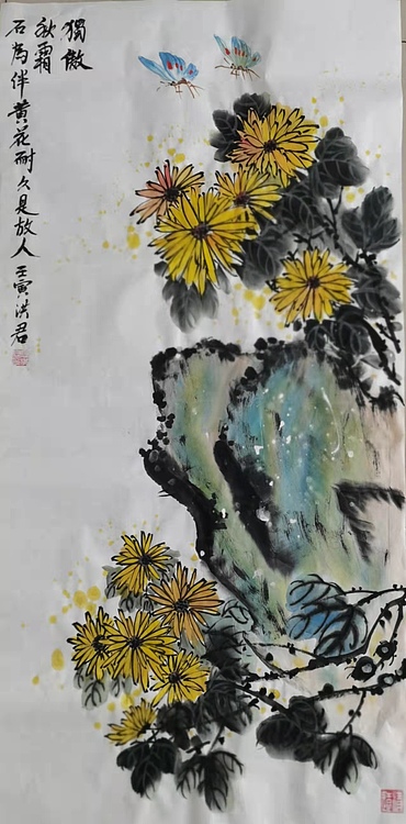 洪君 独傲秋霜