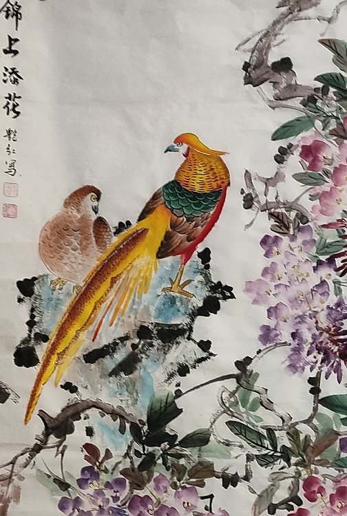陈艳红 锦上添花