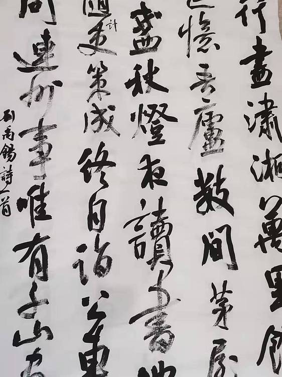 淮河居士 春月6