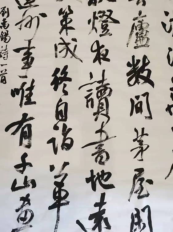 淮河居士 刘禹锡诗一首2