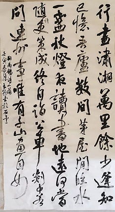 淮河居士 春月6