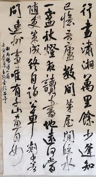 淮河居士 春月6