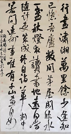 淮河居士 刘禹锡诗一首2
