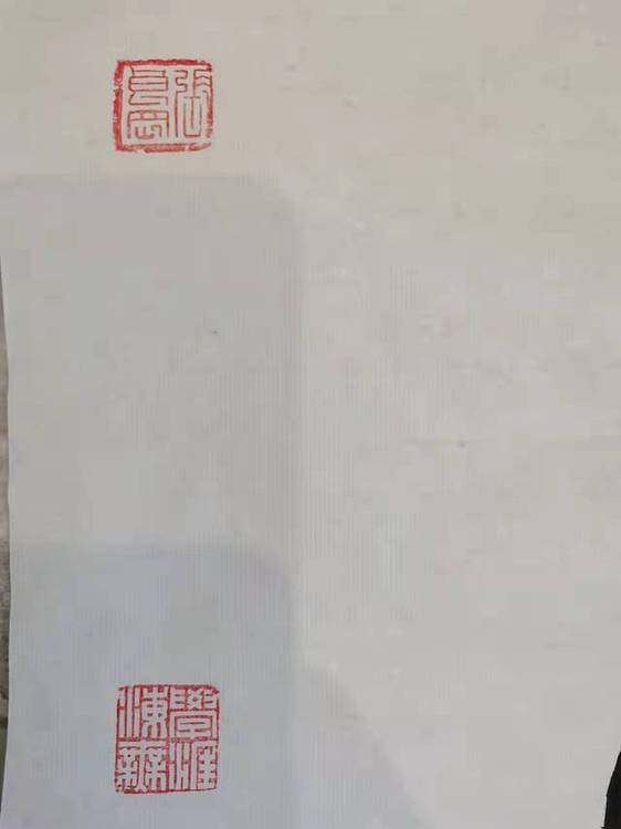 淮河居士 刘禹锡诗一首2