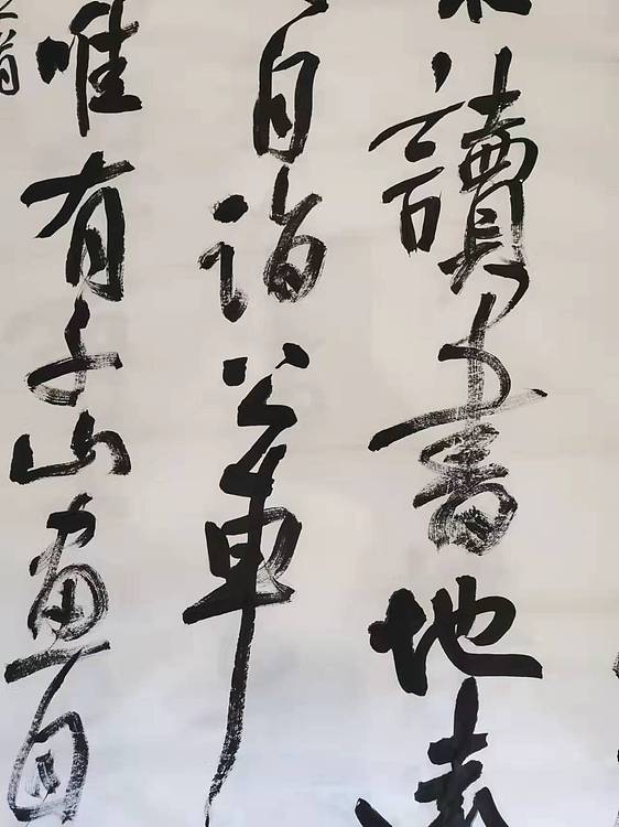 淮河居士 春月6