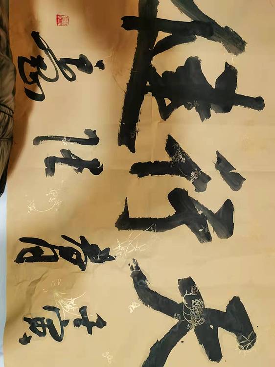 淮河居士 天行健