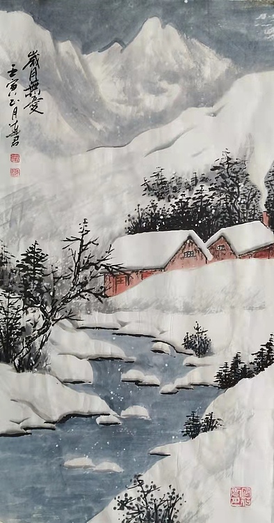 冰雪研究会理事 王连君