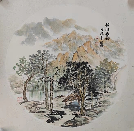 中国美术家协会会员 杨理稳 静波春柳