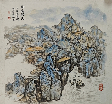 中国美术家协会会员 杨理稳 卡纸宣纸国画《别有洞天》