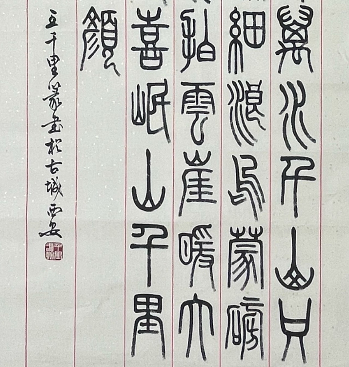 王千里，国家名片