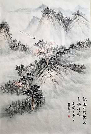 河北省美协会员 周植筠 山水画作品 《秋雨一何碧》