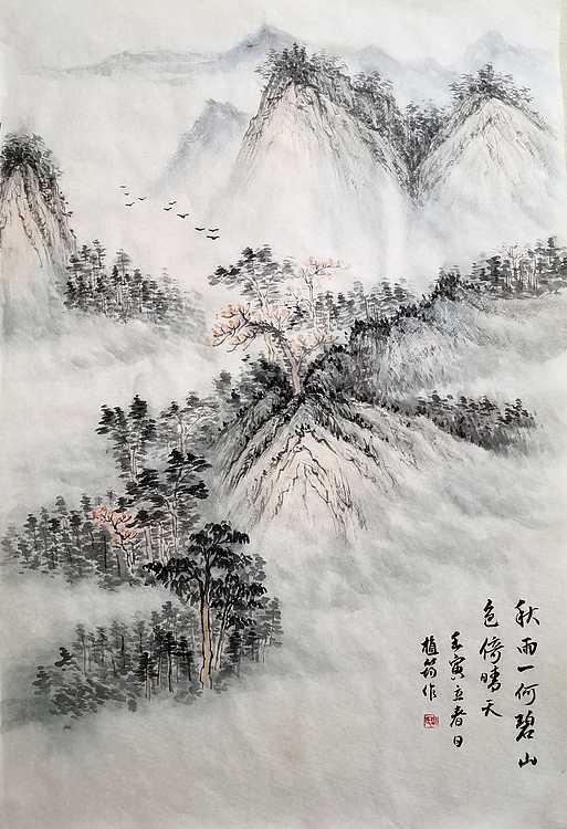 河北省美协会员 周植筠 山水画作品 《秋雨一何碧》