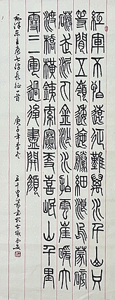 王千里，国家名片