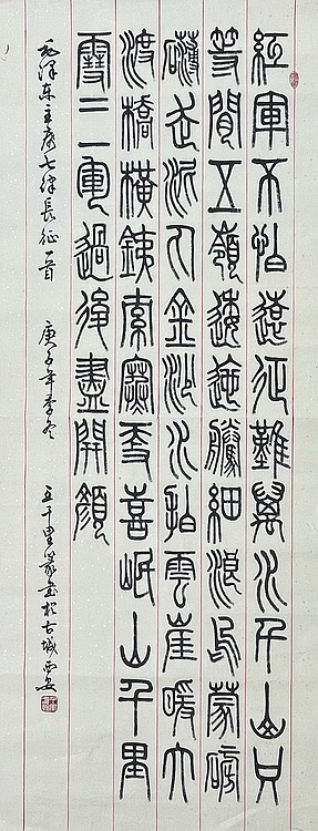 王千里，国家名片