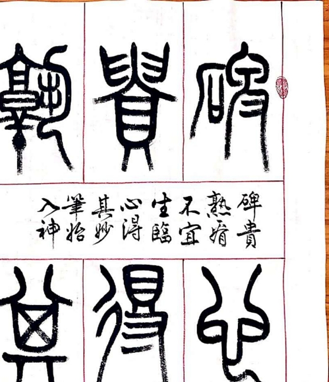 王千里  国家名片