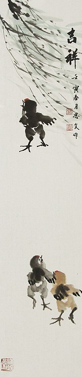 书香世家 北京荣宝斋画院画家 徐思文 国画