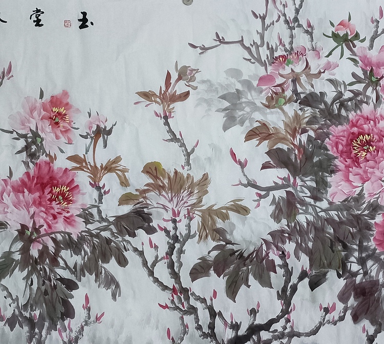 清心斋主 玉堂春色