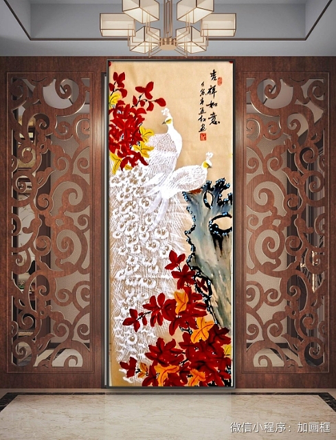 职业书画家 孟红 《吉祥如意》