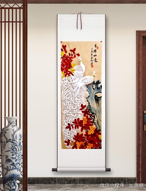 职业书画家 孟红 《吉祥如意》