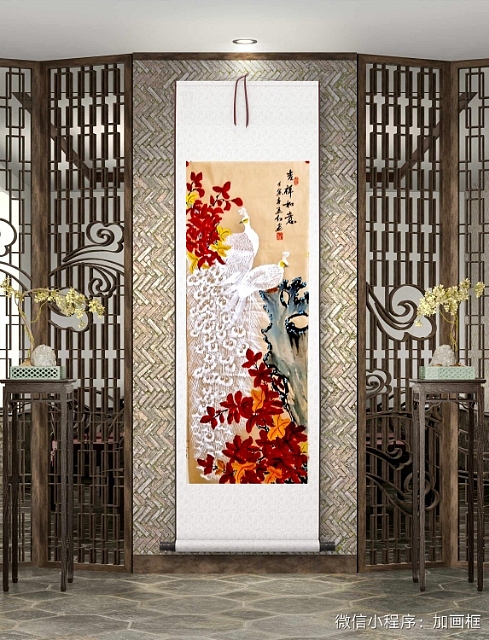 职业书画家 孟红 《吉祥如意》