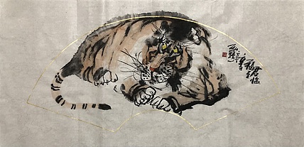 中国书画收藏家协会会员 泓靖 君临福至02