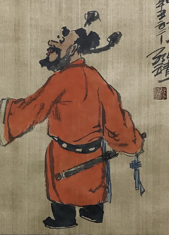 中国书画收藏家协会会员 泓靖 风清扬
