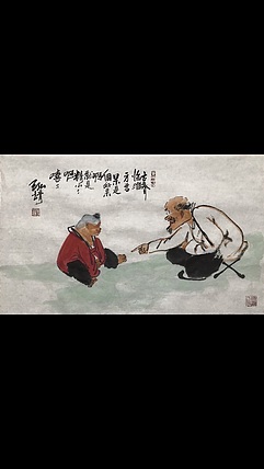 中国书画收藏家协会会员 泓靖 人物小趣